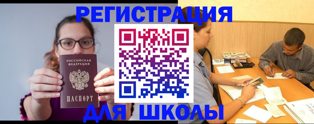 форма 3 в Тавде